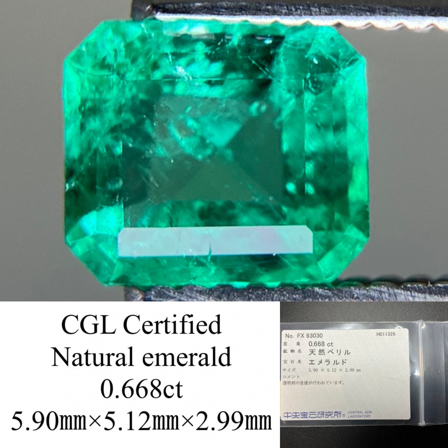 エメラルド 天然 0.668ct 中央宝石ソーティング付き 5.90㎜×5.12㎜×2.99㎜ ルース（ 裸石 ） 7938YY