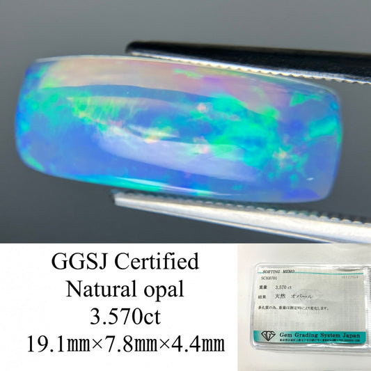 オパール 3.570ct 宝石ソーティング付き 19.1㎜×7.8㎜×4.4㎜ ルース（ 裸石 ） 3474YY