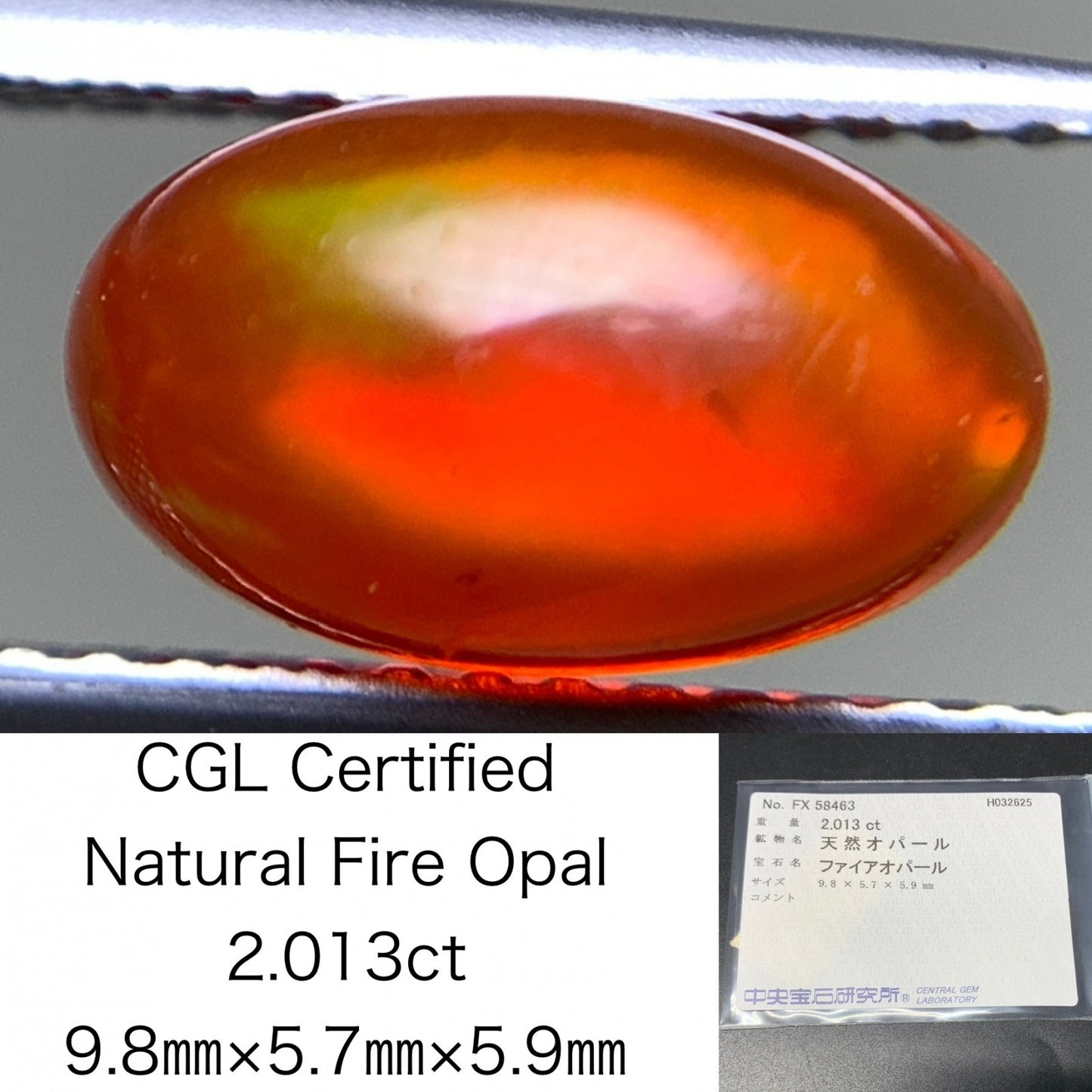 ファイアオパール 2.013ct 中央宝石ソーティング付き 9.8㎜×5.7㎜×5.9㎜ 天然 ルース（ 裸石 ） 4530Y