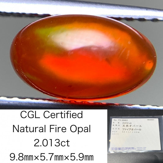 ファイアオパール 2.013ct 中央宝石ソーティング付き 9.8㎜×5.7㎜×5.9㎜ 天然 ルース（ 裸石 ） 4530Y