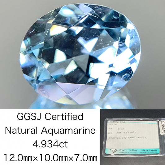 アクアマリン 天然 4.934ct 宝石ソーティング付き 12.0㎜×10.0㎜×7.0㎜ ルース（ 裸石 ） 6322Y
