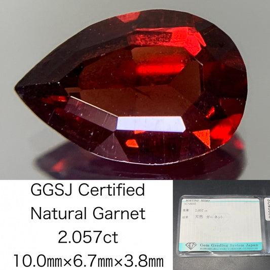ガーネット 天然  2.057ct  宝石ソーティング付き  10.0㎜×6.7㎜×3.8㎜ ルース（ 裸石 ）  6317Y