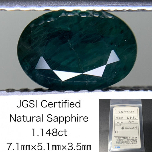 サファイア 1.148ct  宝石ソーティング付き  7.1㎜×5.1㎜×3.5㎜  ルース（ 裸石 ） 4675Y