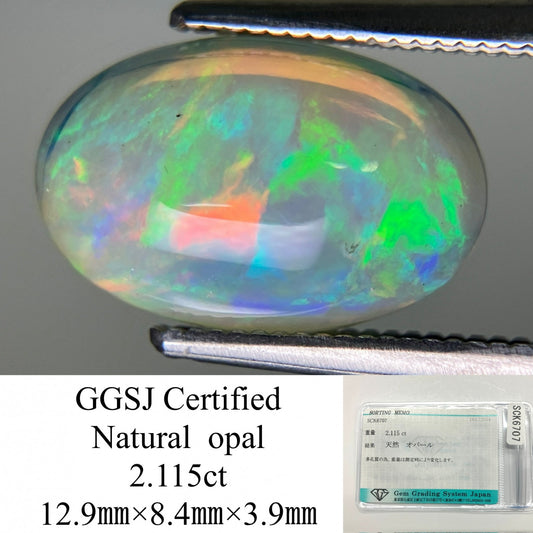 オパール 2.115ct 宝石ソーティング付き 12.9㎜×8.4㎜×3.9㎜ ルース（ 裸石 ） 3480YY