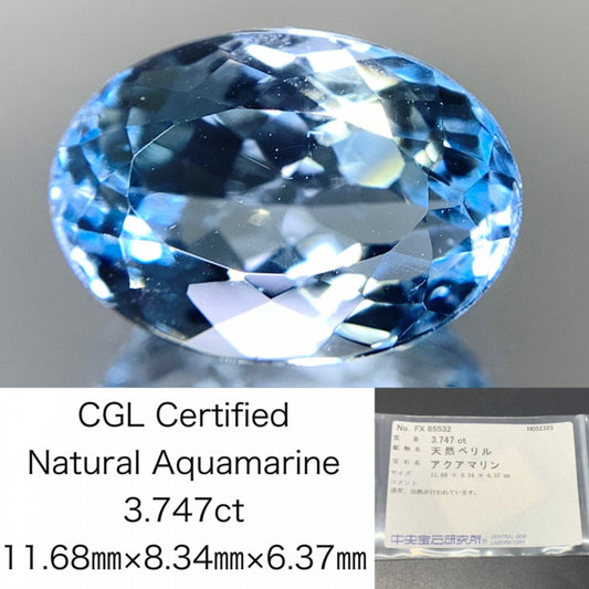 アクアマリン  天然  3.747ct  中央宝石ソーティング付き  11.68㎜×8.34㎜×6.37㎜   天然 ルース（ 裸石 ） 5103Y