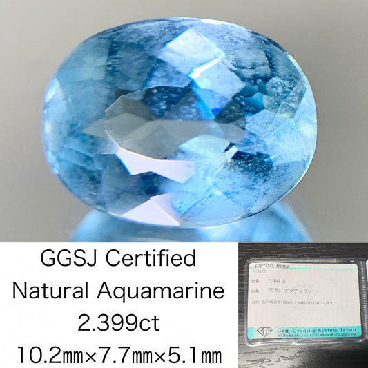 アクアマリン 2.399ct  宝石ソーティング付き  10.2㎜×7.7㎜×5.1㎜  ルース（ 裸石 ） 2064Y