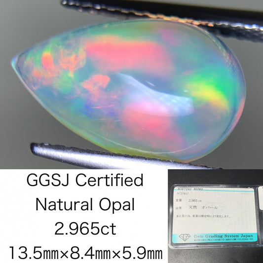 オパール 2.965ct 宝石ソーティング付き  13.5㎜×8.4㎜×5.9㎜  ルース（ 裸石 ） 3037Y