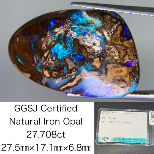 アイアンオパール 天然 27.708ct 宝石ソーティング付き 27.5㎜×17.1㎜×6.8㎜ ルース（ 裸石 ） 6256Y