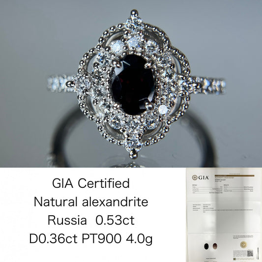 アレキサンドライト 0.53ct ロシア産　Russia　GIA鑑別書 D0.36ct PT900 4.0g 指輪 （JP12号） サイズ直し無料 7644S