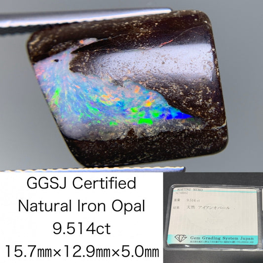 アイアンオパール 天然 9.514ct 宝石ソーティング付き 15.7㎜×12.9㎜×5.0㎜ ルース（ 裸石 ） 6188Y