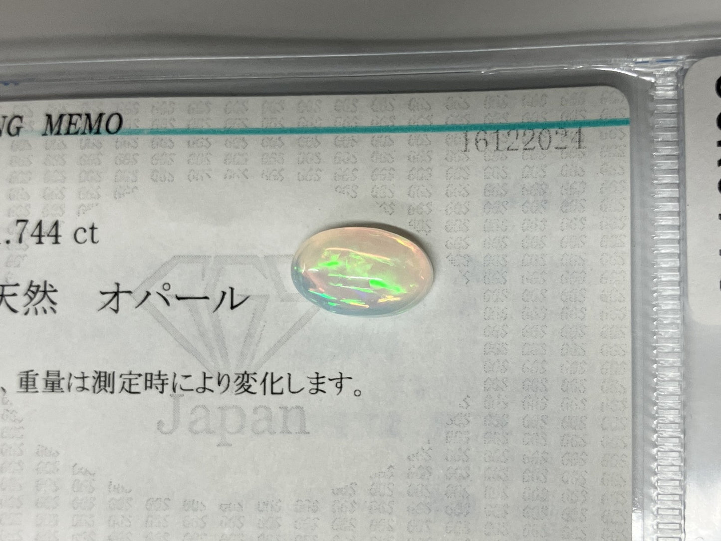 オパール 1.744ct 宝石ソーティング付き 11.0㎜×6.9㎜×4.5㎜ ルース（ 裸石 ） 3489S