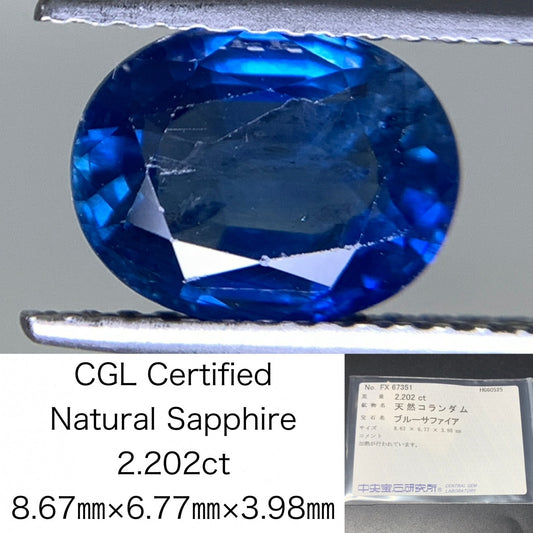 サファイア  天然  2.202ct  中央宝石ソーティング付き  8.67㎜×6.77㎜×3.98㎜   天然 ルース（ 裸石 ） 5410Y
