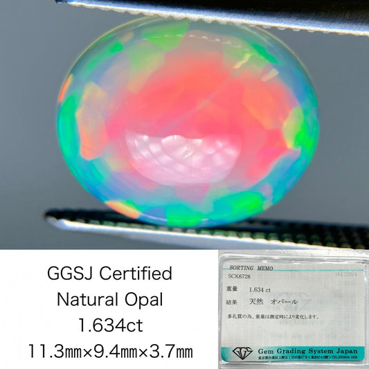 オパール 1.634ct 宝石ソーティング付き 11.3㎜×9.4㎜×3.7㎜ ルース（ 裸石 ） 3493S