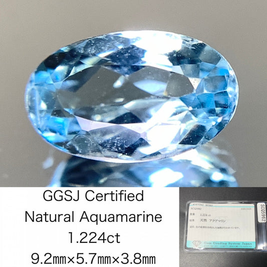 アクアマリン 天然 1.224ct 宝石ソーティング付き 9.2㎜×5.7㎜×3.8㎜ ルース（ 裸石 ） 8253Y