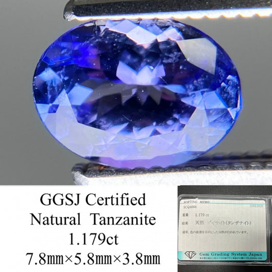 タンザナイト 天然 1.179ct 宝石ソーティング付き 7.8㎜×5.8㎜×3.8㎜ ルース（ 裸石 ） 8085YY