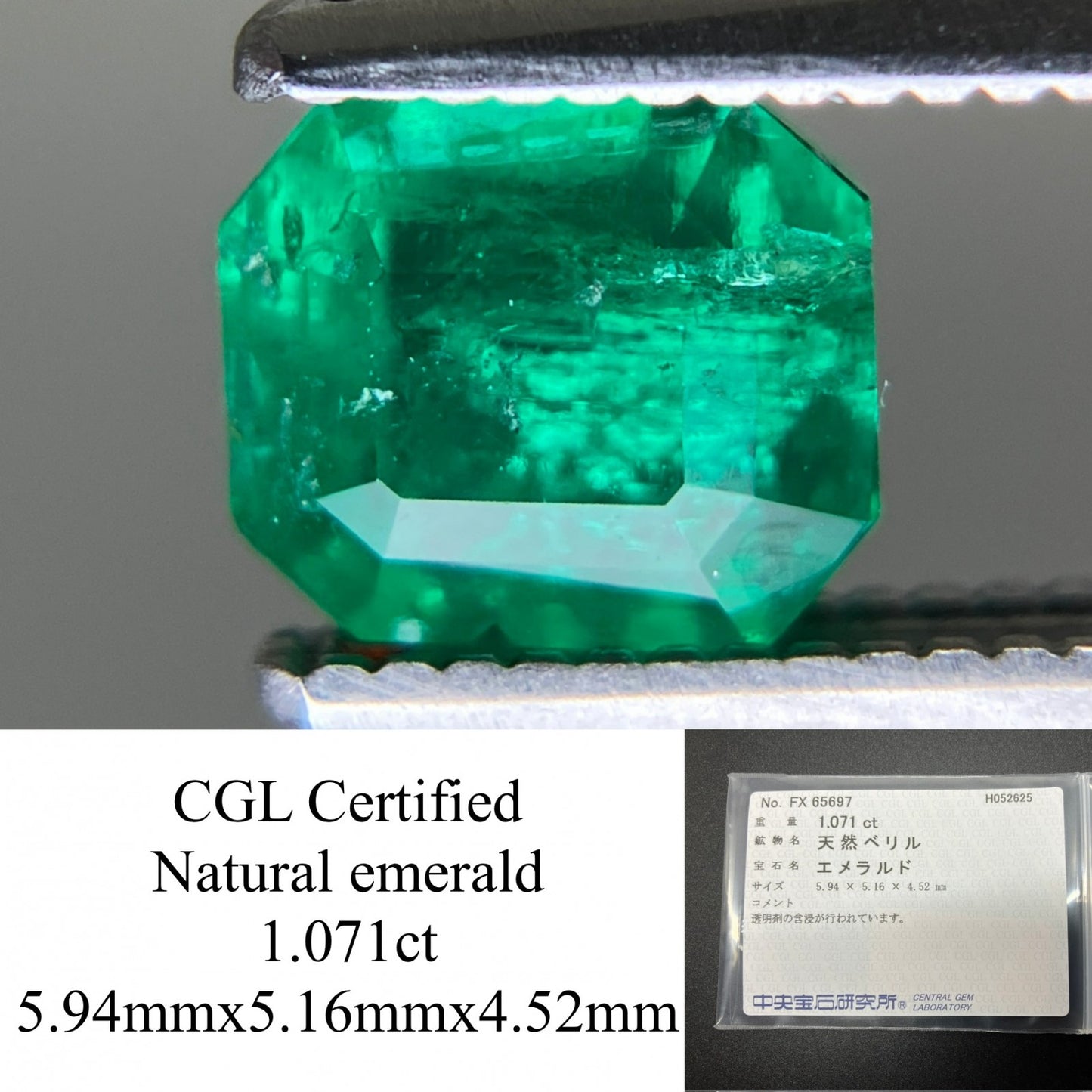 エメラルド 天然 1.071ct 中央宝石ソーティング付き 5.94㎜×5.16㎜×4.52㎜ 天然 ルース（ 裸石 ） 5185YY
