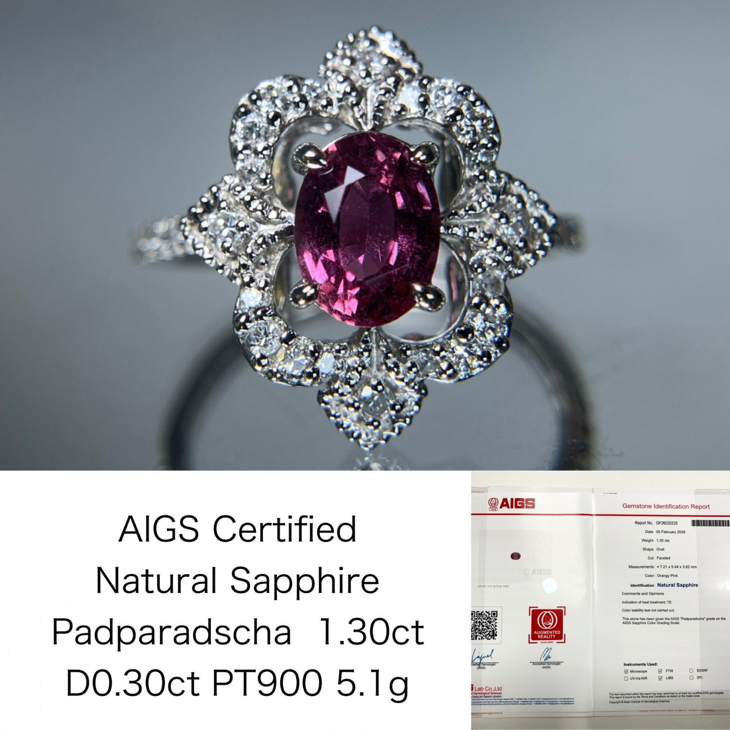 パパラチャサファイア 1.30ct パパラチャ AIGS鑑別書 D0.30ct PT900 5.1g 指輪 （JP13.5号） サイズ直し無料 8570S