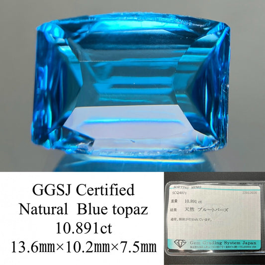 ブルートパーズ 天然 10.891ct 宝石ソーティング付き 13.6㎜×10.2㎜×7.5㎜ ルース（ 裸石 ） 8229YY
