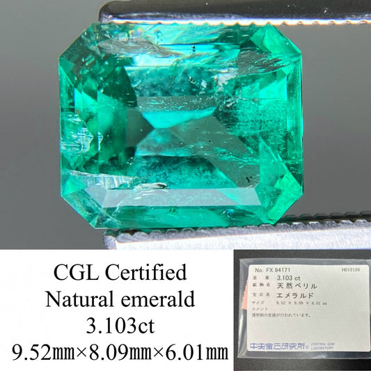 エメラルド 天然 3.103ct 中央宝石ソーティング付き 9.52㎜×8.09㎜×6.01㎜ ルース（ 裸石 ） 8072YY