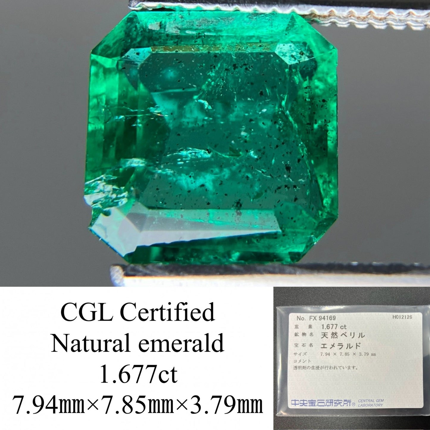 エメラルド 天然 1.677ct 中央宝石ソーティング付き 7.94㎜×7.85㎜×3.79㎜ ルース（ 裸石 ） 8141YY