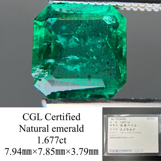エメラルド 天然 1.677ct 中央宝石ソーティング付き 7.94㎜×7.85㎜×3.79㎜ ルース（ 裸石 ） 8141YY