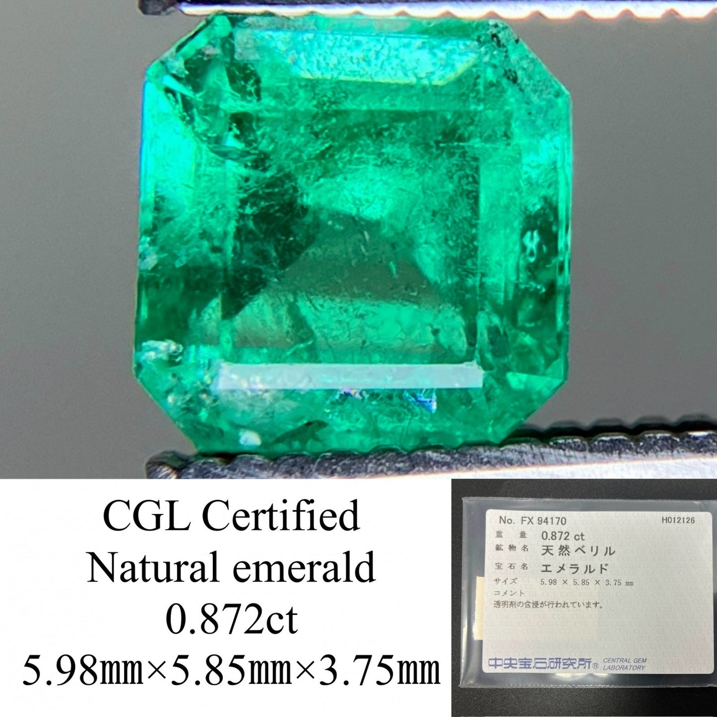 エメラルド 天然 0.872ct 中央宝石ソーティング付き 5.98㎜×5.85㎜×3.75㎜ ルース（ 裸石 ） 8083YY