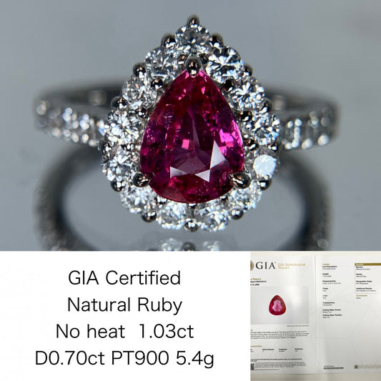 ルビー 1.03ct 非加熱 No heat GIA鑑別書 D0.70ct PT900 5.4g 指輪 （JP9号） サイズ直し無料 8396