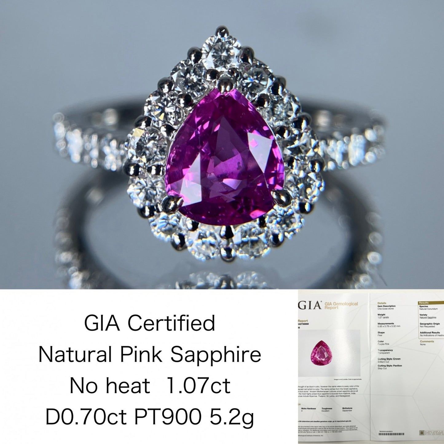ピンクサファイア 1.07ct 非加熱 No heat GIA鑑別書 D0.70ct PT900 5.2g 指輪 （JP9号） サイズ直し無料 8450S