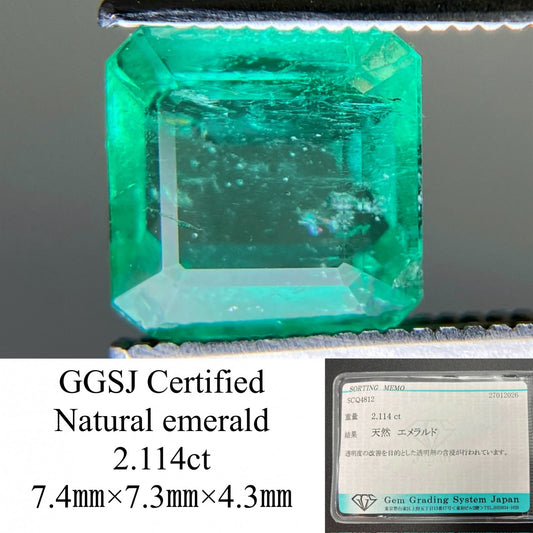 エメラルド 天然 2.114ct 宝石ソーティング付き 7.4㎜×7.3㎜×4.3㎜ ルース（ 裸石 ） 8152YY