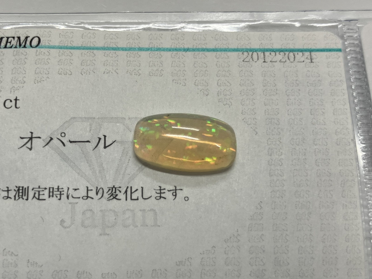 ハニカムオパール 1.598ct 宝石ソーティング付き 12.7㎜×7.2㎜×3.8㎜ ルース（ 裸石 ） 3627S