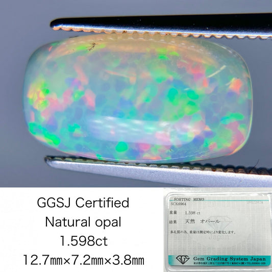 ハニカムオパール 1.598ct 宝石ソーティング付き 12.7㎜×7.2㎜×3.8㎜ ルース（ 裸石 ） 3627S