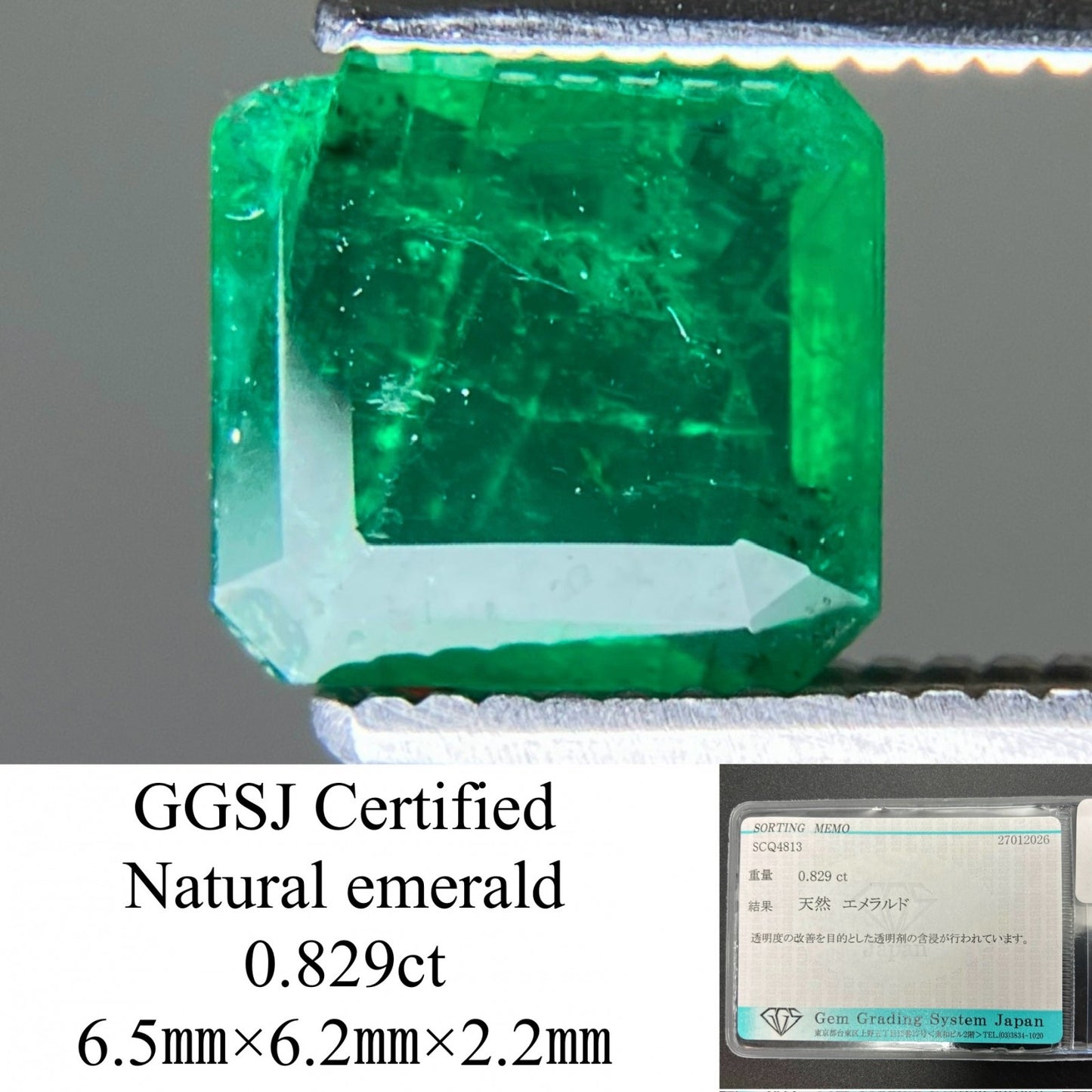 エメラルド 天然 0.829ct 宝石ソーティング付き 6.5㎜×6.2㎜×2.2㎜ ルース（ 裸石 ） 8147YY