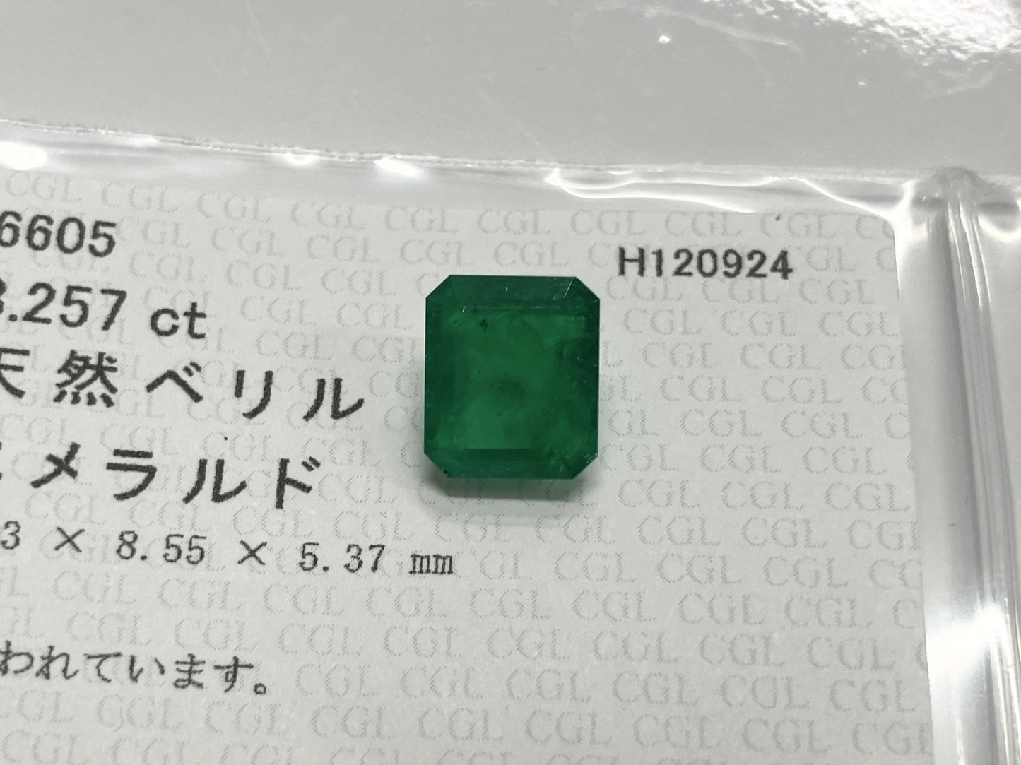 エメラルド 3.257ct 中央宝石ソーティング付き 9.8㎜×8.5㎜×5.2㎜ ルース（ 裸石 ） 3333S
