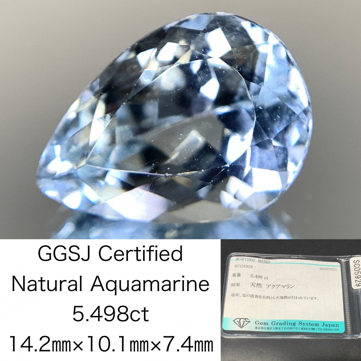 アクアマリン 天然 5.498ct 宝石ソーティング付き 14.2㎜×10.1㎜×7.4㎜ ルース（ 裸石 ） 7037Y
