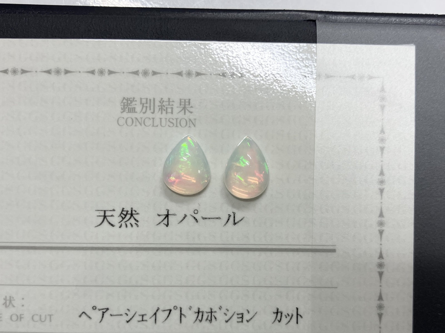 オパール・ハニカムオパール（ペアセット） 1.414ct / 1.877ct 宝石鑑別書付き 9.9㎜×7.8㎜×4.4㎜ / 10.5㎜×7.7㎜×5.0㎜ ルース（ 裸石 ） 3507S