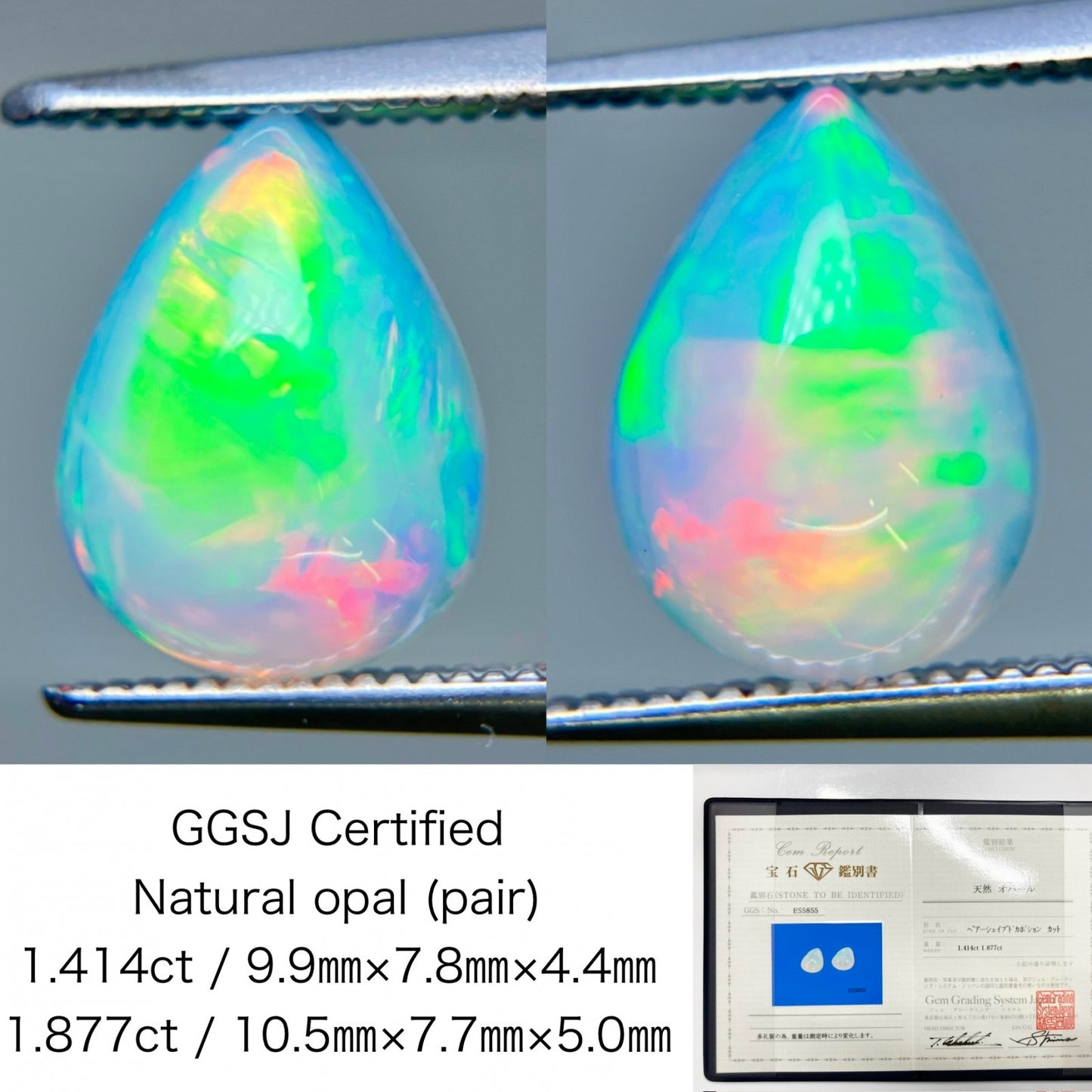 オパール・ハニカムオパール（ペアセット） 1.414ct / 1.877ct 宝石鑑別書付き 9.9㎜×7.8㎜×4.4㎜ / 10.5㎜×7.7㎜×5.0㎜ ルース（ 裸石 ） 3507S