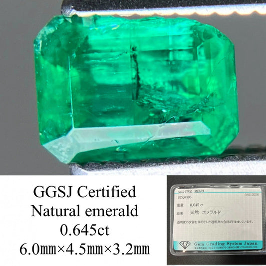 エメラルド 天然 0.645ct 宝石ソーティング付き 6.0㎜×4.5㎜×3.2㎜ ルース（ 裸石 ） 8227YY