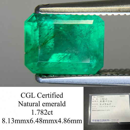 エメラルド  天然  1.782ct  中央宝石ソーティング付き  8.13㎜×6.48㎜×4.86㎜   天然 ルース（ 裸石 ） 5194YY