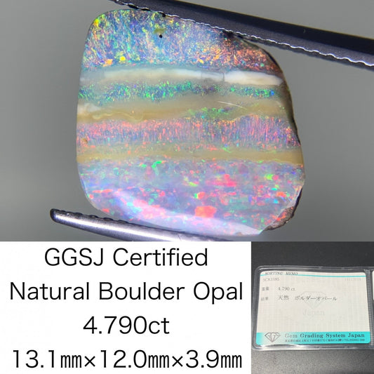 ボルダーオパール 4.790ct 宝石ソーティング付き  13.1㎜×12.0㎜×3.9㎜  ルース（ 裸石 ） 3224Y