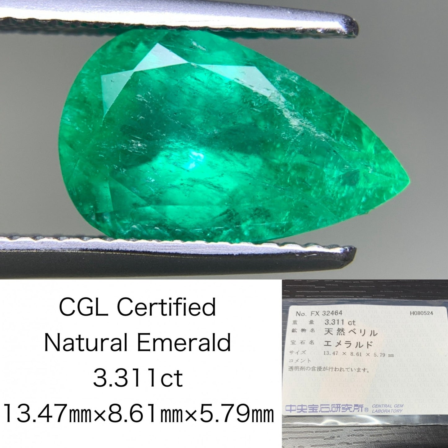 エメラルド 3.311ct 宝石ソーティング付き 13.47㎜×8.61㎜×5.79㎜ ルース（ 裸石 ） 2392Y