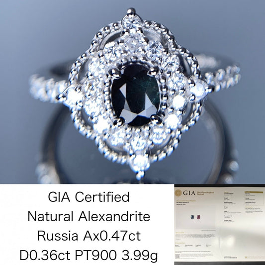 アレキサンドライト 0.47ct ロシア産 Russia GIA鑑別書 D0.36ct PT900 3.99g 指輪 （JP111号） サイズ直し承ります。 7975Y