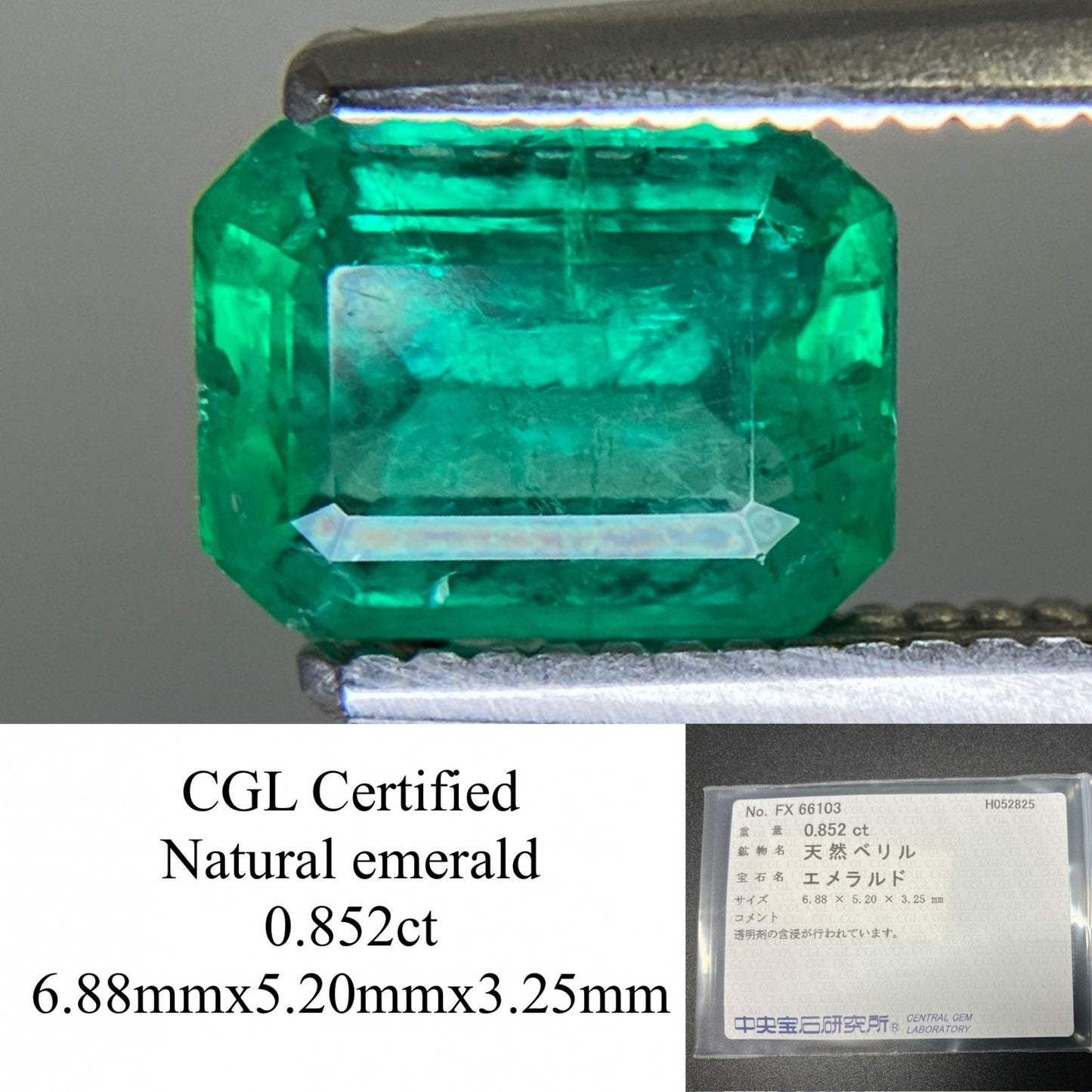 エメラルド 天然  0.852ct  中央宝石ソーティング付き  6.88㎜×5.20㎜×3.25㎜   天然 ルース（ 裸石 ） 5212YY