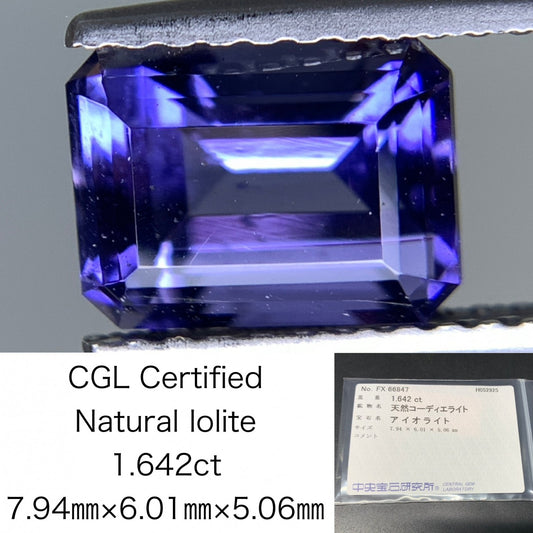 アイオライト  天然  1.642ct  中央宝石ソーティング付き  7.94㎜×6.01㎜×5.06㎜   天然 ルース（ 裸石 ） 5273Y