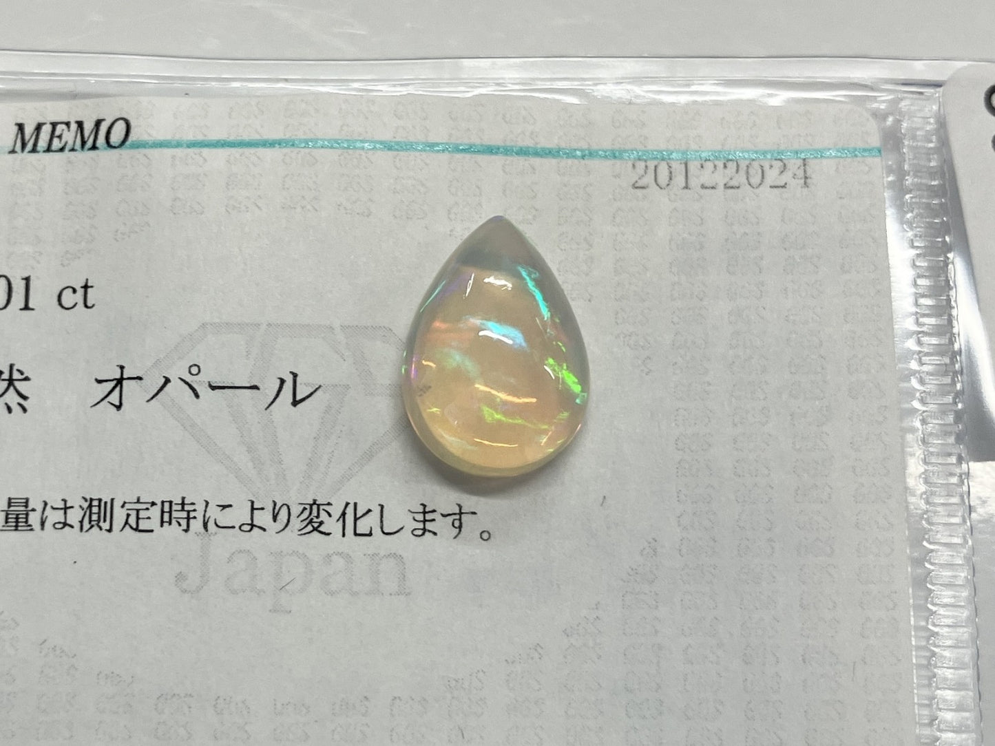 オパール 3.401ct 宝石ソーティング付き 18.5㎜×14.8㎜×10.3㎜ ルース（ 裸石 ） 3595S