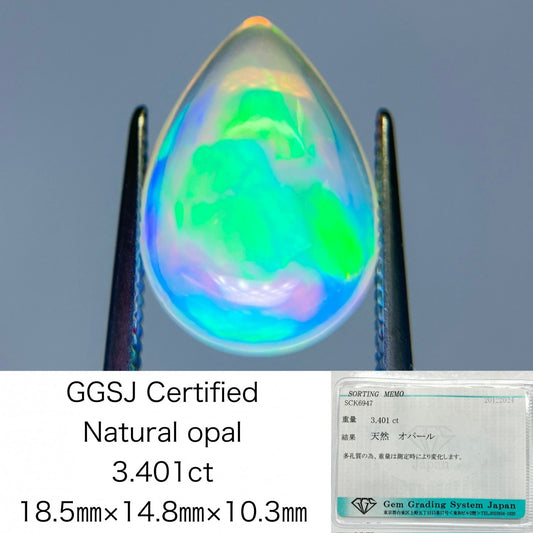 オパール 3.401ct 宝石ソーティング付き 18.5㎜×14.8㎜×10.3㎜ ルース（ 裸石 ） 3595S