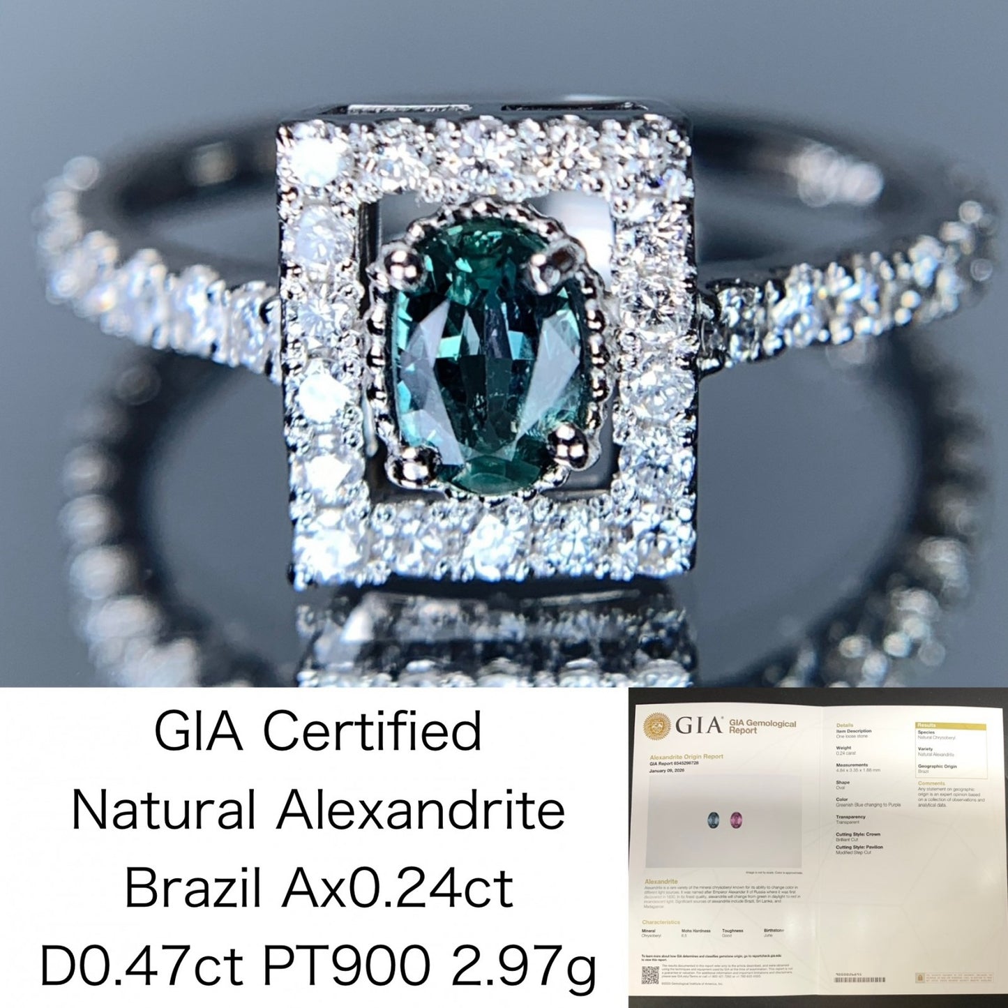 アレキサンドライト 0.24ct ブラジル産 Brazil GIA鑑別書 D0.47ct PT900 2.97g 指輪 （JP10号） サイズ直し承ります。 6818Y
