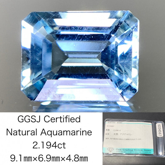 アクアマリン 天然 2.194ct 宝石ソーティング付き 9.1㎜×6.9㎜×4.8㎜ ルース（ 裸石 ） 6969Y