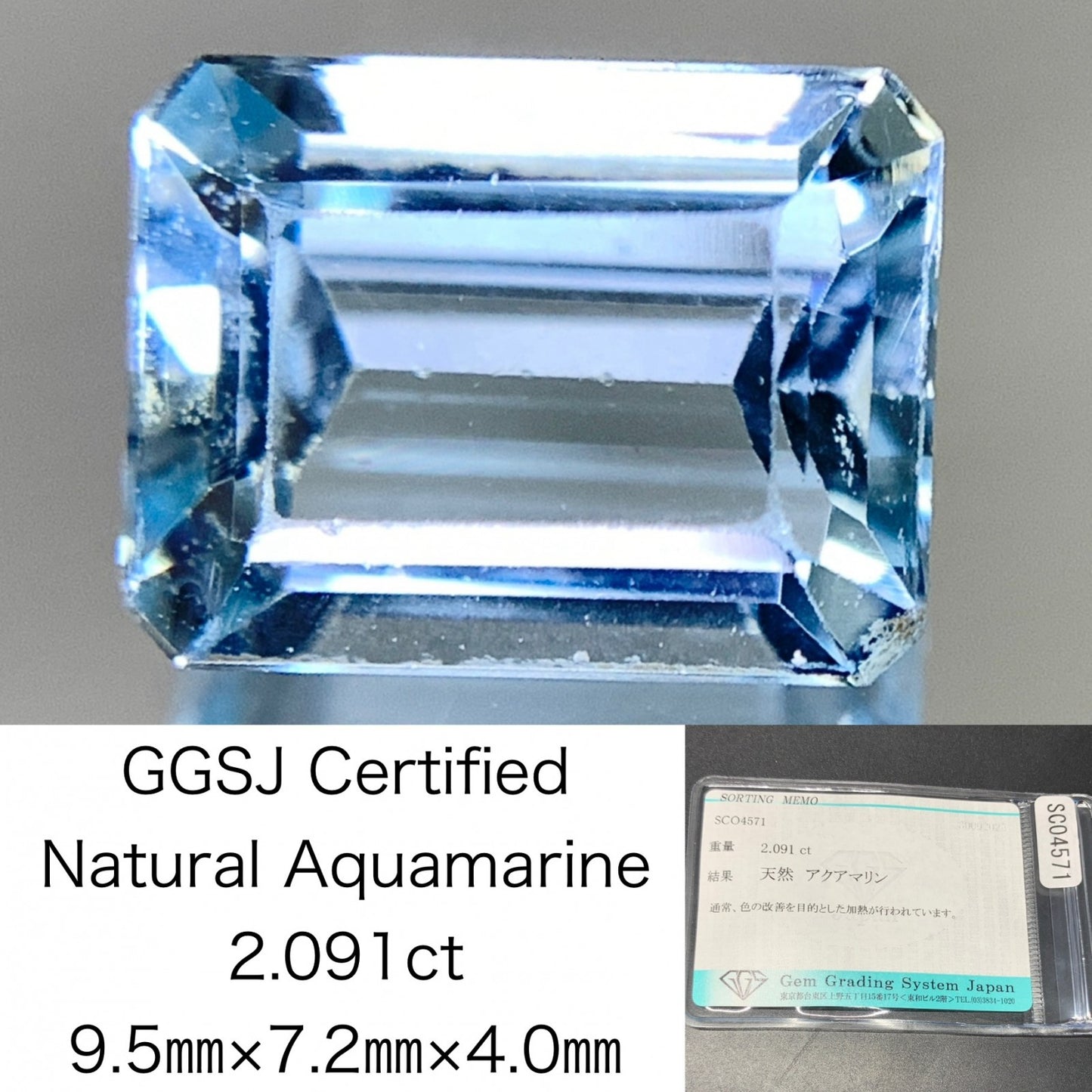 アクアマリン 天然 2.091ct 宝石ソーティング付き 9.5㎜×7.2㎜×4.0㎜ ルース（ 裸石 ） 6973Y