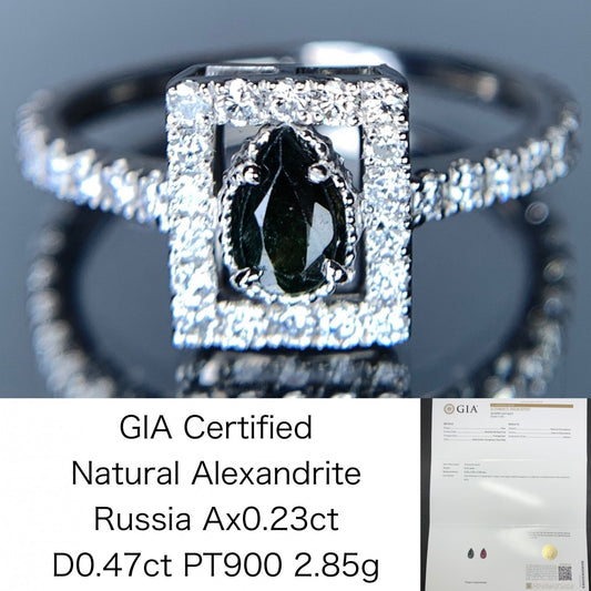 アレキサンドライト 0.23ct ロシア産 Russia GIA鑑別書 D0.47ct PT900 2.85g 指輪 （JP10号） サイズ直し承ります。 7645Y