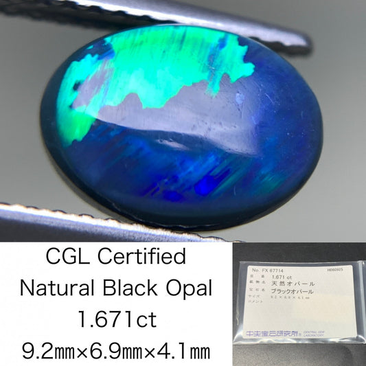 ブラックオパール  天然  1.671ct  中央宝石ソーティング付き  9.2㎜×6.9㎜×4.1㎜   天然 ルース（ 裸石 ） 5344Y